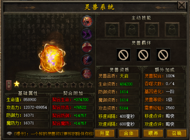 图鉴